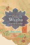 Teachings of Master Wuzhu