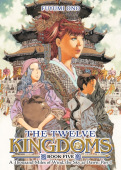 Twelve Kingdoms Book 5 - A Thousand Miles of Wind, the Sky at Dawn: Part 1 (Novel)