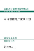 Chemistry Programme for Water Cooled Nuclear Power Plants