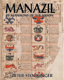 Manazil