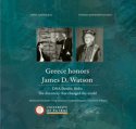 Greece Honors James D. Watson