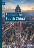 Remade in South China