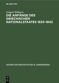 Die Anfange Des Griechischen Nationalstaates 1833-1843