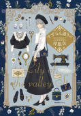 Boutique on Lily of the Valley St.