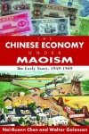 Chinese Economy Under Maoism