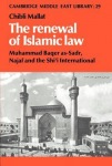 Renewal of Islamic Law