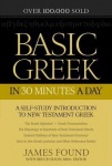 Basic Greek in 30 Minutes a Day – A Self–Study Introduction to New Testament Greek