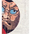 Japanese Kite Prints