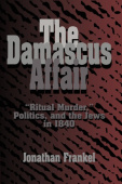 Damascus Affair