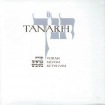 JPS TANAKH: The Holy Scriptures