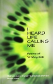 I Heard Life Calling Me