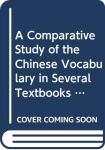 Comparative Study of the Chinese Vocabulary in Several Textbooks for Westerners