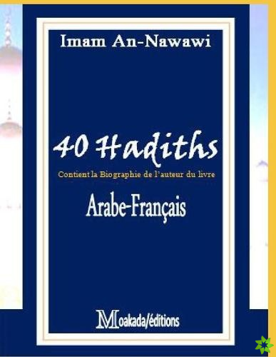 40 Hadiths