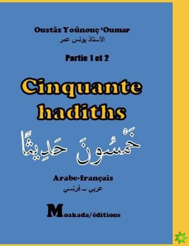 50 Hadiths (arabe-francais)