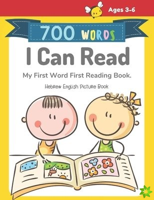 700 Words I Can Read My First Word First Reading Book. Hebrew English Picture Book