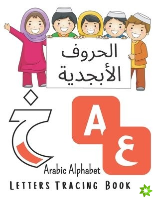 Arabic Alphabet Letters Tracing Book - الحروف الأبجدية