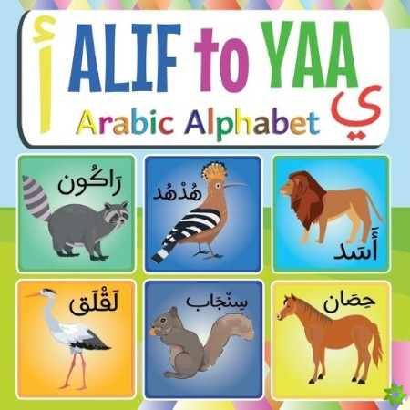 Alif To Yaa Arabic Alphabet