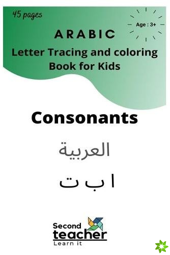 Arabic Letter tracing and coloring book for kids Consonants
