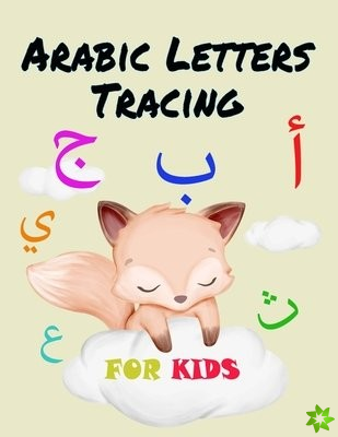 Arabic Letters Tracing For Kids