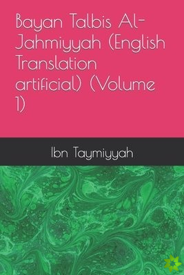 Bayan Talbis Al-Jahmiyyah (English Translation artificial) (Volume 1)
