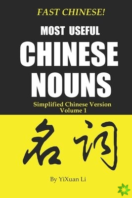 Fast Chinese! Most Useful Chinese Nouns! Simplified Chinese Version- Volume 1