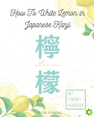 How to Write Lemon in Japanese Kanji?