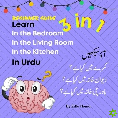 Learn In Urdu