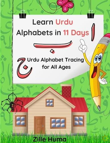 Learn Urdu Alphabets in 11 days