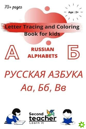 Letter tracing and coloring book for kids - Russian Alphabets