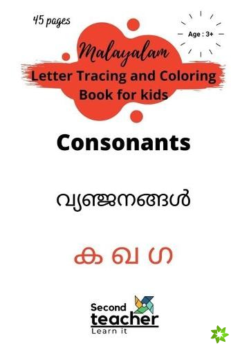 Malayalam Letter Tracing and Coloring Book for Kids-Consonants(ക ഖ ഗ)