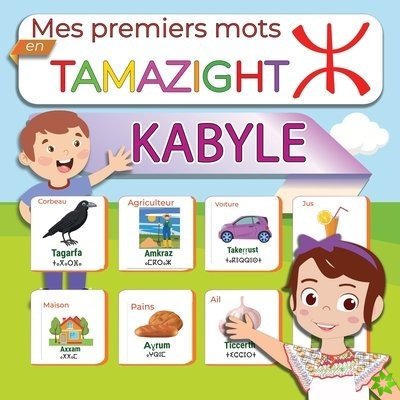 Mes premiers mots en Tamazight Kabyle: Plus de 180 premiers mots en Kabyle  Amazigh Berbère traduits de français (Paperback)