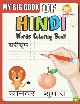 My Big Book Of Hindi Words Coloring Book