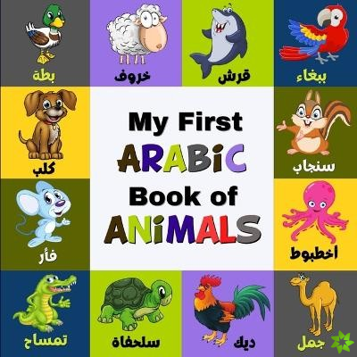 My First Arabic Book Of Animals