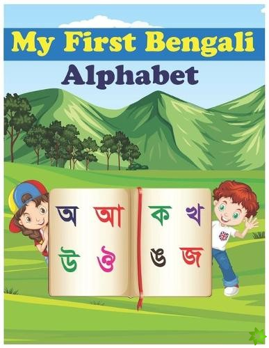 My First Bengali Alphabet