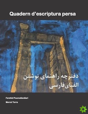 Quadern d'escriptura persa