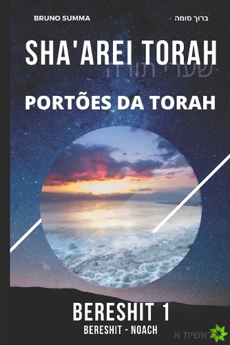 Sha'arei Torah