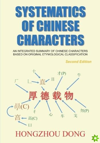 Systematics of Chinese Characters