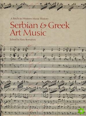 Serbian & Greek Art Music