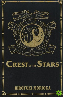 Crest of the Stars Volumes 1-3 Collector's Edition