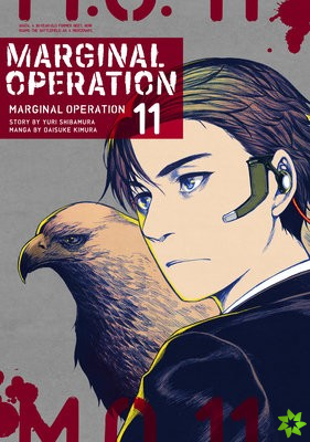 Marginal Operation: Volume 11