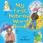 My First Hebrew Word Book