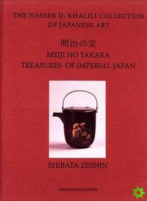 Treasures of Imperial Japan, Volume 6, Masterpieces by Shibata Zeshin