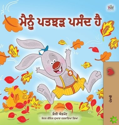 I Love Autumn (Punjabi Children's Book -Gurmukhi India)