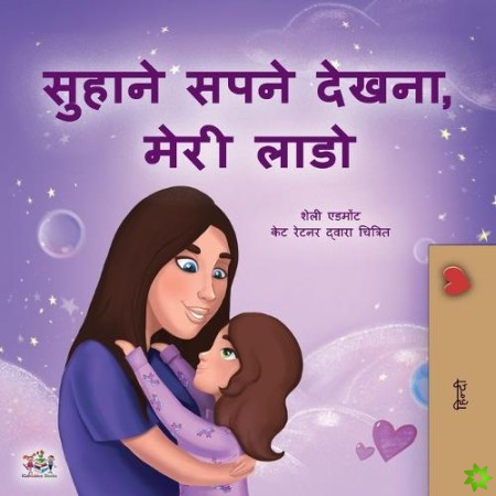 Sweet Dreams, My Love (Hindi Children's Book)