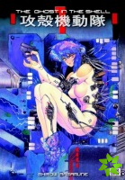 Ghost In The Shell, The: Vol. 1