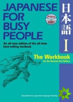 Japanese For Busy People 1: The Workbook For The Revised 3rd Edition