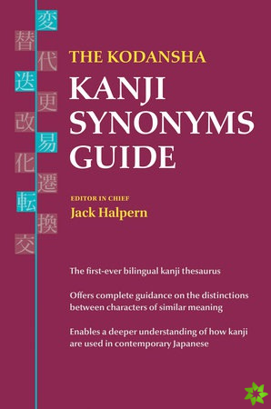 Kodansha Kanji Synonyms Guide