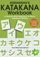 Kodansha's Katakana Workbook: A Step-by-Step Approach to Basic Japanese Writing