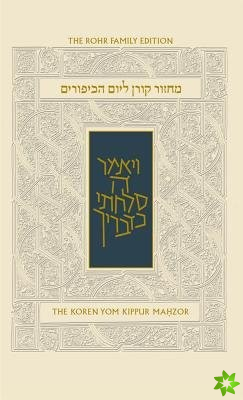 Yom Kippur Compact Machzor
