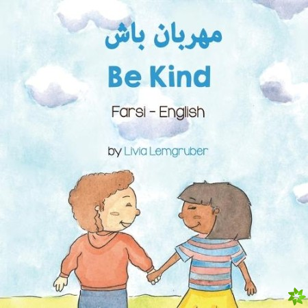 Be Kind (Farsi - English)